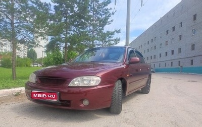 KIA Spectra II (LD), 2008 год, 270 000 рублей, 1 фотография