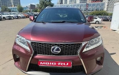 Lexus RX III, 2012 год, 2 700 000 рублей, 1 фотография
