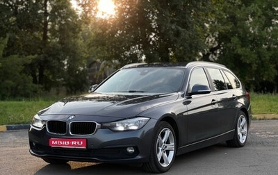 BMW 3 серия, 2015 год, 2 100 000 рублей, 1 фотография
