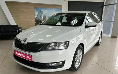 Skoda Rapid I, 2018 год, 1 149 000 рублей, 1 фотография