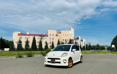 Toyota Passo III, 2008 год, 609 000 рублей, 1 фотография