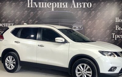 Nissan X-Trail, 2018 год, 1 999 000 рублей, 1 фотография