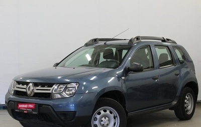Renault Duster I рестайлинг, 2018 год, 1 280 000 рублей, 1 фотография