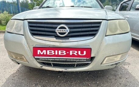 Nissan Almera Classic, 2007 год, 470 000 рублей, 2 фотография