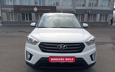 Hyundai Creta I рестайлинг, 2016 год, 1 550 000 рублей, 1 фотография
