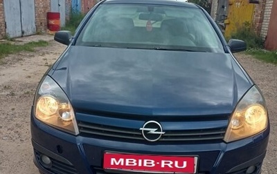 Opel Astra H, 2004 год, 370 000 рублей, 1 фотография