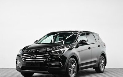 Hyundai Santa Fe III рестайлинг, 2017 год, 1 855 000 рублей, 1 фотография