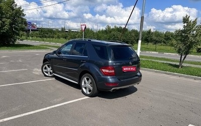 Mercedes-Benz M-Класс, 2010 год, 1 550 000 рублей, 1 фотография