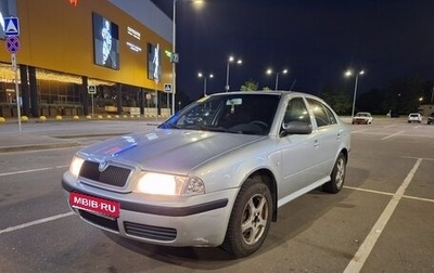 Skoda Octavia IV, 2002 год, 420 000 рублей, 1 фотография