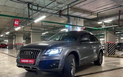 Audi Q5, 2011 год, 1 150 000 рублей, 1 фотография