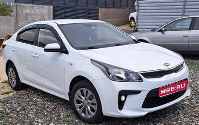 KIA Rio IV, 2018 год, 1 150 000 рублей, 1 фотография
