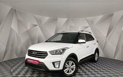 Hyundai Creta I рестайлинг, 2017 год, 1 395 000 рублей, 1 фотография