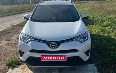 Toyota RAV4, 2018 год, 2 400 000 рублей, 1 фотография
