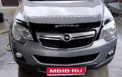 Opel Antara I, 2012 год, 1 250 000 рублей, 1 фотография