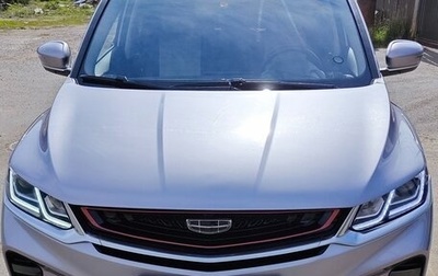 Geely Coolray I, 2020 год, 1 600 000 рублей, 1 фотография