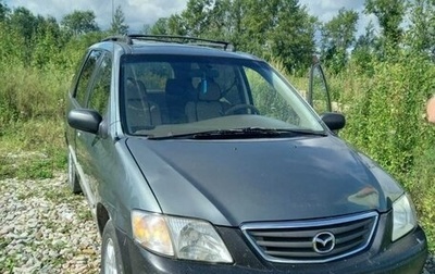 Mazda MPV II, 2001 год, 225 000 рублей, 1 фотография