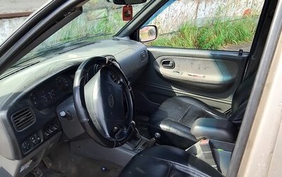 KIA Sportage IV рестайлинг, 2005 год, 263 000 рублей, 1 фотография