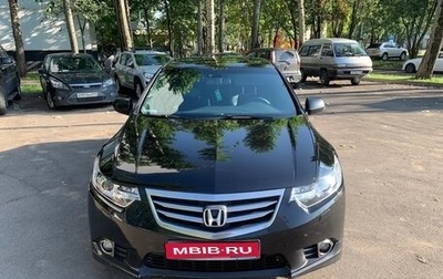 Honda Accord VIII рестайлинг, 2012 год, 1 620 000 рублей, 1 фотография