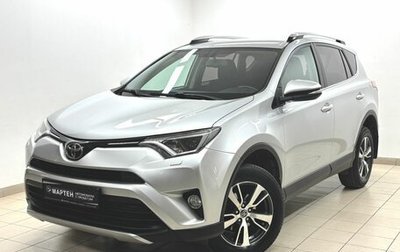 Toyota RAV4, 2017 год, 2 185 000 рублей, 1 фотография
