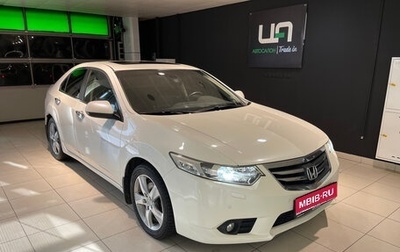 Honda Accord VIII рестайлинг, 2011 год, 1 590 000 рублей, 1 фотография