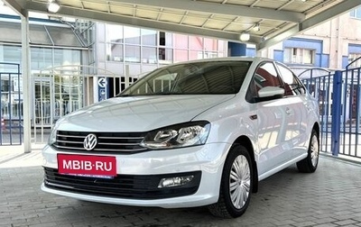 Volkswagen Polo VI (EU Market), 2018 год, 1 399 000 рублей, 1 фотография