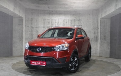 SsangYong Actyon II рестайлинг, 2014 год, 1 065 000 рублей, 1 фотография