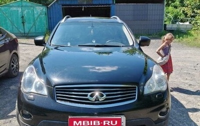 Infiniti EX, 2008 год, 1 050 000 рублей, 1 фотография