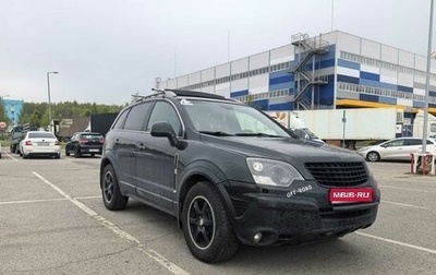 Opel Antara I, 2011 год, 700 000 рублей, 1 фотография
