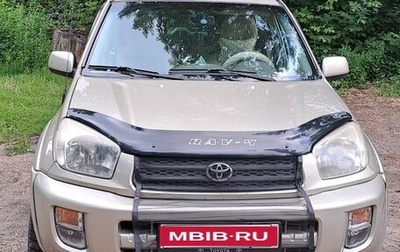 Toyota RAV4, 2001 год, 950 000 рублей, 1 фотография
