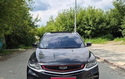 Geely Coolray I, 2021 год, 1 500 000 рублей, 1 фотография