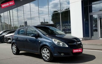 Opel Corsa D, 2008 год, 300 000 рублей, 1 фотография