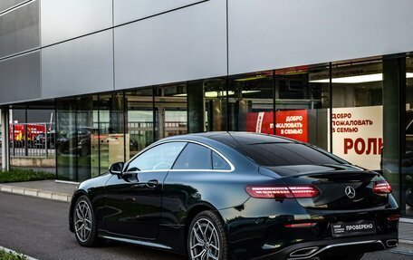 Mercedes-Benz E-Класс, 2020 год, 5 149 000 рублей, 6 фотография