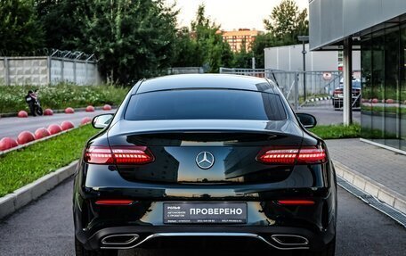 Mercedes-Benz E-Класс, 2020 год, 5 149 000 рублей, 5 фотография