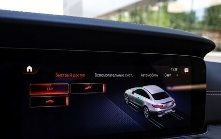 Mercedes-Benz E-Класс, 2020 год, 5 149 000 рублей, 21 фотография