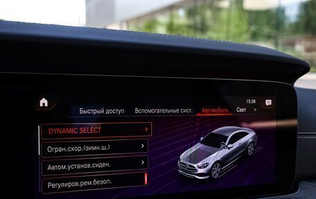 Mercedes-Benz E-Класс, 2020 год, 5 149 000 рублей, 22 фотография
