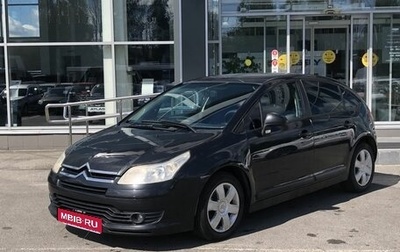 Citroen C4 II рестайлинг, 2006 год, 368 000 рублей, 1 фотография