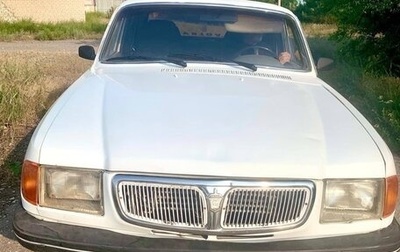 ГАЗ 3110 «Волга», 1999 год, 115 000 рублей, 1 фотография