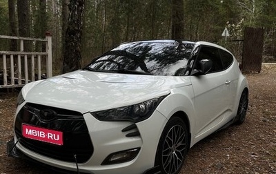Hyundai Veloster I рестайлинг, 2012 год, 1 250 000 рублей, 1 фотография