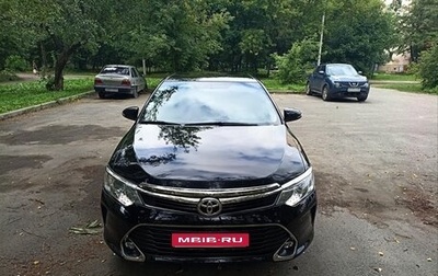 Toyota Camry, 2016 год, 2 050 000 рублей, 1 фотография