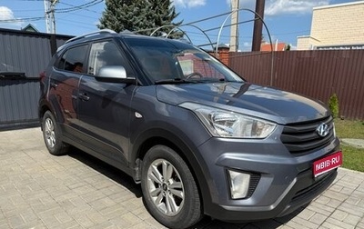 Hyundai Creta I рестайлинг, 2016 год, 1 649 000 рублей, 1 фотография