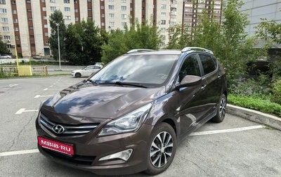 Hyundai Solaris II рестайлинг, 2016 год, 1 170 000 рублей, 1 фотография