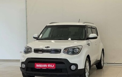 KIA Soul II рестайлинг, 2017 год, 1 595 000 рублей, 1 фотография