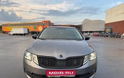 Skoda Octavia, 2018 год, 1 690 000 рублей, 1 фотография
