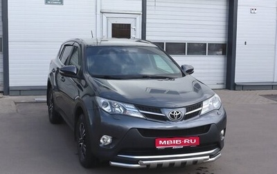 Toyota RAV4, 2013 год, 1 910 000 рублей, 1 фотография