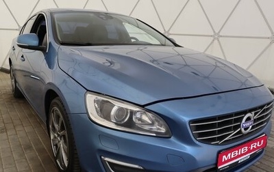 Volvo S60 III, 2014 год, 1 860 000 рублей, 1 фотография
