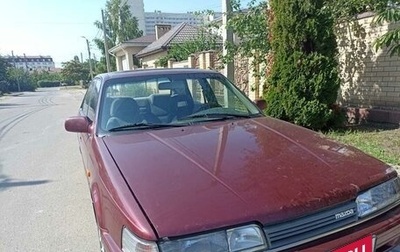 Mazda 626, 1991 год, 240 000 рублей, 1 фотография