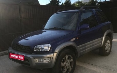 Toyota RAV4, 1998 год, 799 000 рублей, 1 фотография