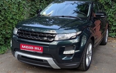 Land Rover Range Rover Evoque I, 2012 год, 2 300 000 рублей, 1 фотография