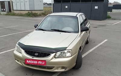 Hyundai Accent II, 2000 год, 299 000 рублей, 1 фотография