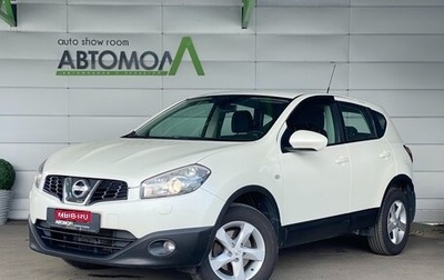 Nissan Qashqai, 2013 год, 1 049 000 рублей, 1 фотография